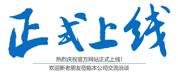 津市祥發(fā)園林有限公司,湖南園林綠化工程,湖南苗木銷(xiāo)售